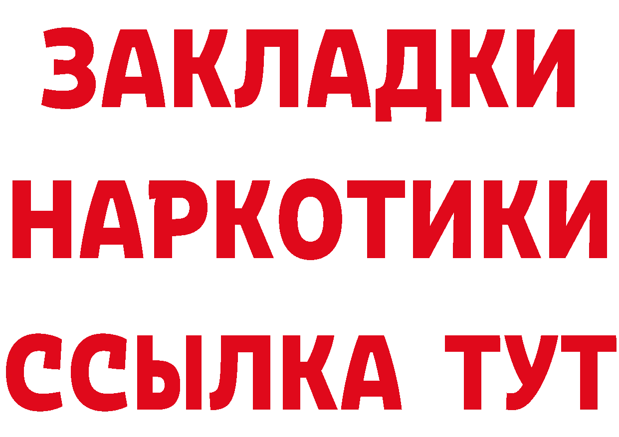 МДМА VHQ как войти сайты даркнета mega Ялуторовск